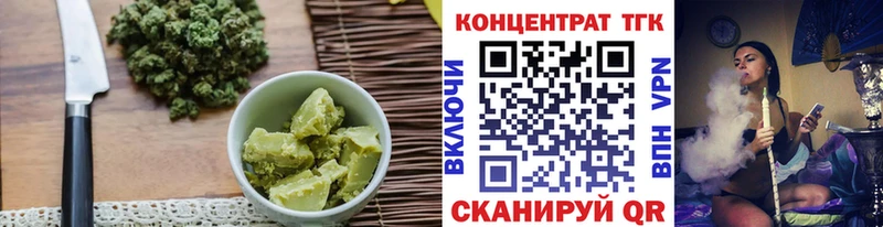 Купить  Вельск  Печенье с ТГК конопля 