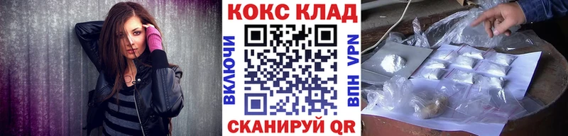 КОКАИН Колумбийский  Купить закладки  Вельск 