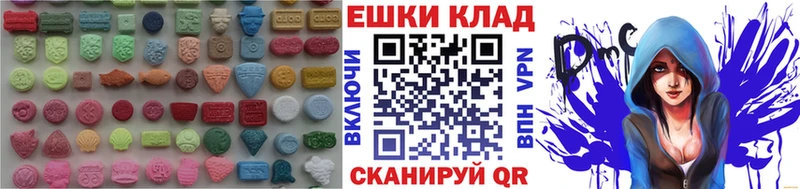 Ecstasy louis Vuitton  Купить где  Вельск 