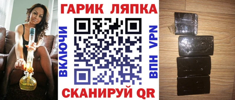 Купить закладки Вельск Гашиш Cannabis