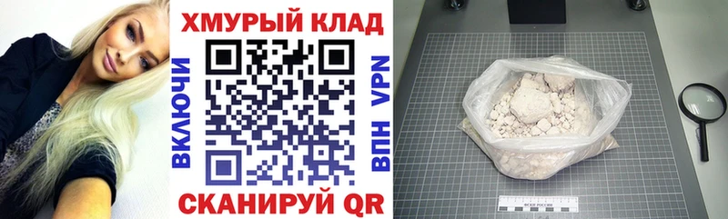 Купить  Вельск  Героин афганец 