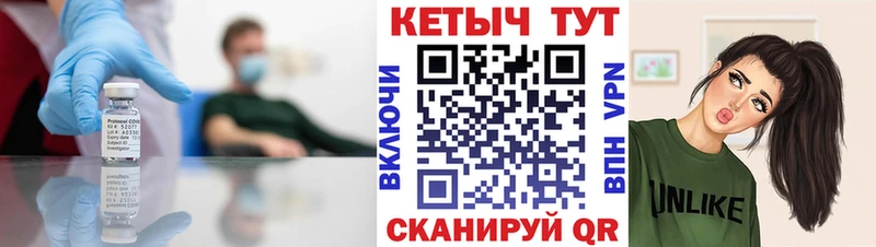 Купить где  Вельск  КЕТАМИН ketamine 
