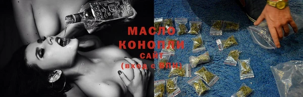 метадон Сатка