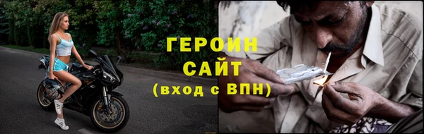 прущий лед Саяногорск