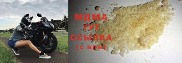 прущий лед Саяногорск