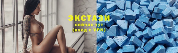 прущий лед Саяногорск
