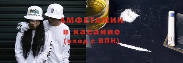 не бодяженный Сафоново