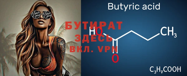 героин Инсар