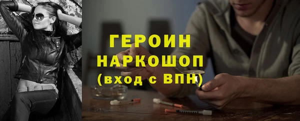ПСИЛОЦИБИНОВЫЕ ГРИБЫ Иннополис