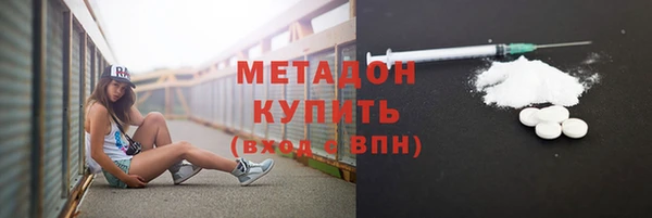 прущий лед Саяногорск