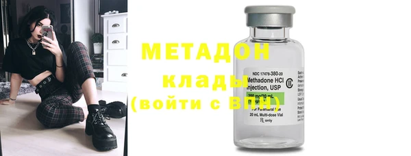 метадон Сатка