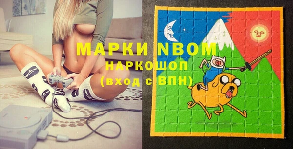 прущий лед Саяногорск