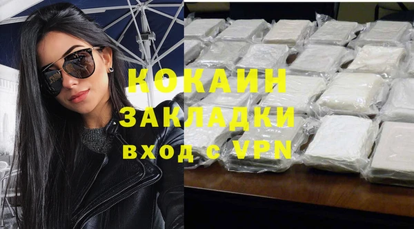 героин Инсар