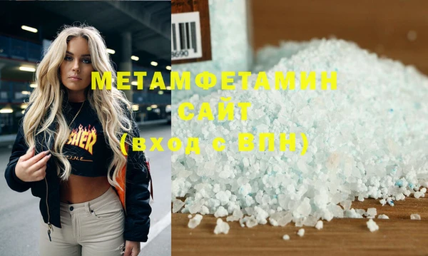 героин Инсар