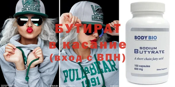 прущий лед Саяногорск