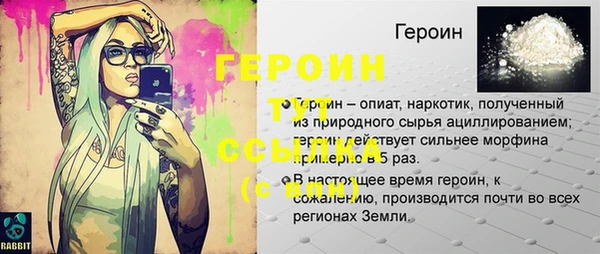 метадон Сатка