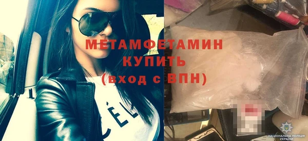 героин Инсар