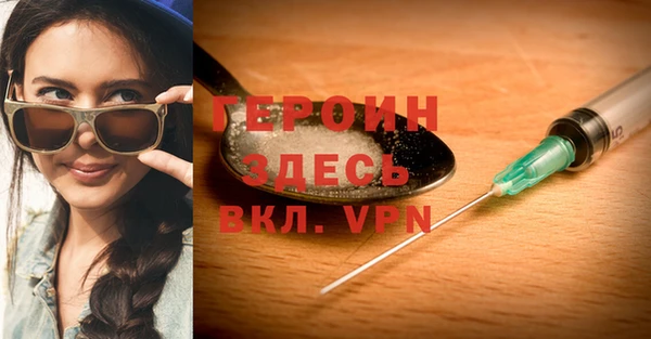 метадон Сатка
