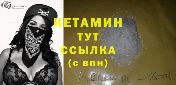 прущий лед Саяногорск