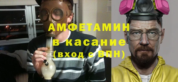 прущий лед Саяногорск