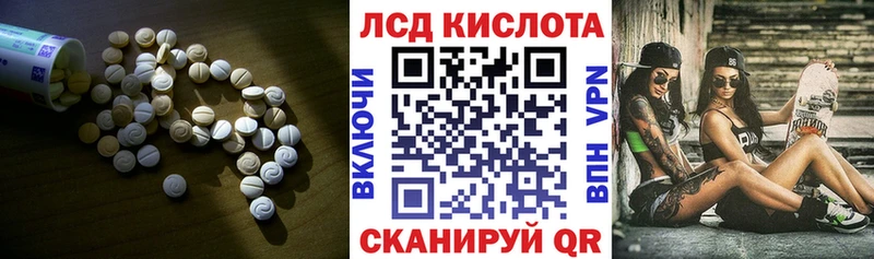 Купить закладки  Вельск  LSD-25 экстази ecstasy 