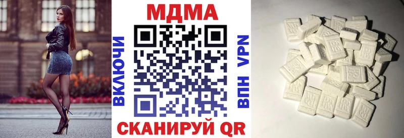 Купить закладки  Вельск  МДМА молли 