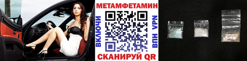 Купить закладки  Вельск  Первитин мет 
