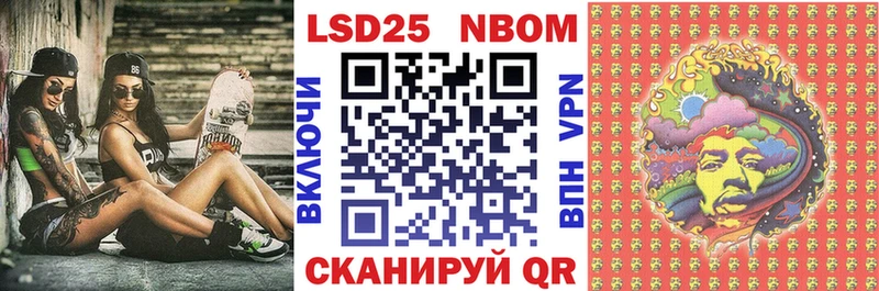 Купить где  Вельск  Марки NBOMe 1,5мг 