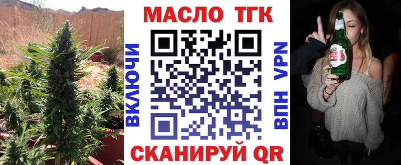 ТГК концентрат Вельск